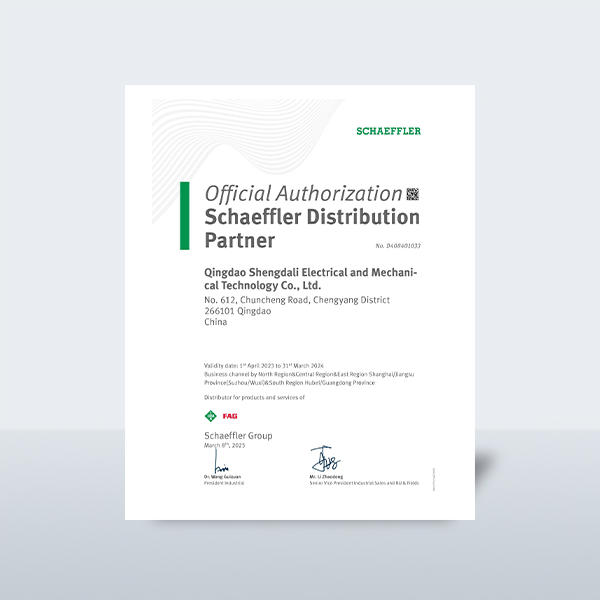 舍弗勒2024年授權(quán) 英文版